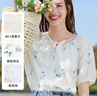 百图betu女装夏季新款衬衫精致绣花莱塞尔面料上衣短袖女2503T61 米白 M 实拍图