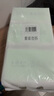 名创优品（MINISO）一次性洗脸巾 女抽取式加厚洗脸美容卸妆棉柔巾 双面干湿两用 常规款 3包 珍珠纹AB面(医护级认证)*100抽 实拍图