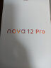 华为nova 12 Pro前置6000万人像追焦双摄256GB 12号色 物理可变光圈 鸿蒙智慧通信智能手机nova系列 实拍图