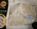 CP正大食品白羽鸡大胸2斤 生鲜冷冻早餐鸡胸肉 凉拌鸡胸肉 实拍图