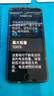 品胜 苹果8P电池【到店免费安装】3C认证 iphone8P电池/苹果电池更换维修 iphone8Plus手机内置电池   实拍图