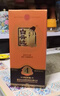 白云边 四星陈酿 浓酱兼香型白酒 42度 500ml 单瓶装 618周年庆 实拍图