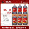 圣塔正宗绍兴黄酒花雕酒圣塔金八年金十年糯米酒半干型加饭酒老酒 2.5L 6桶 整箱装 圣塔金十年18%vol 实拍图