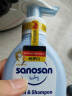 哈罗闪（sanosan）婴儿洗发水沐浴露二合一200ml【0-12岁】儿童沐浴液温和易冲洗 实拍图