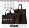 睿爸20个装无纺布袋环保袋购物手提袋广告袋子立体有底有侧手提袋 咖啡色50个装 竖向中号 实拍图