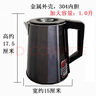 茶吧机烧水壶通用小五环茶吧机水壶适用饮水机玻璃壶单卖配件热水 深灰色-加厚金属外壳-304- 1L 实拍图