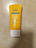 心维雅无1 限极心维雅防晒霜乳50倍无限1极防晒霜SPF50PA 心维雅防晒乳（新版） 实拍图