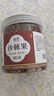 沙棘果新疆干沙刺果新鲜内蒙干果鲜果原浆中药果干茶正品 【1罐】沙棘果（250g） 实拍图