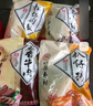 北京稻香村熟食礼盒1750g五香牛肉酱肘子肉类特产年货节日礼品送亲朋团购 实拍图