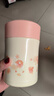 膳魔师（THERMOS）焖烧杯不锈钢保温户外露营保温桶高颜值学生女士焖烧罐TCLA 山茶花 470ml 470ml 实拍图