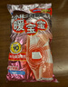 暖宝宝小林制药保暖贴宫暖女性生理期经期姨妈神器暖腹用迷你发热贴26片 实拍图