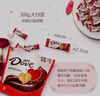 德芙（Dove）丝滑牛奶巧克力婚庆喜糖结婚喜宴糖果4.5g散装休闲零食糖果伴手礼 德芙丝滑牛奶袋装500g 实拍图