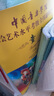 童声（7级-10级 附光盘）/中国音乐学院社会艺术水平考级全国通用教材 第二套 实拍图