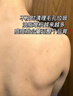 左颜右色微酸沐浴露控油去屑止痒香氛洗发水男士专用洗护套装金榜第1名 实拍图