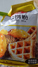 百钻松饼粉1kg+华夫饼粉1kg 实拍图