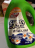 绿伞去污超人洗衣液薰衣芳菲6斤 除菌除螨中性去污机洗手洗洗涤剂 实拍图