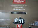 金灶（KAMJOVE） 自动上水壶电茶壶全智能自动上水电热水壶电热水壶茶台烧水壶恒温壶开水壶 K8 0.9L 实拍图