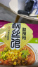 今麦郎 酸辣粉 光华粉丝馆 方便粉丝免煮速食米线米粉五连包98g*5袋 实拍图