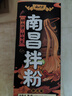 云山半南昌拌粉自带料包盒装194.7g江西特产南昌米粉米线方便速食品拌粉 实拍图