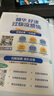 含6月新真题星火英语四级真题大学英语考试真题试卷备考2025年12月大学英语cet46四六级刷历年真题卷通关词汇书单阅读理解听力翻译作文专项训练模拟资料 四级通关【16套真题+3套预测+专项+词汇】 实拍图