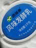 西域春 新疆低温酸奶 奶皮子1000g*1/2桶2斤大桶装益生菌酸牛奶 方桶酸奶*2桶【SF/JD随机】 新疆奶源 实拍图