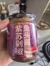 御膳味紫苏剁椒鱼头酱220克湖南特产紫苏剁辣椒酱下饭拌饭拌面鱼头调料 实拍图