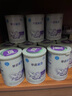 雀巢早启能恩特殊配方奶粉400克新包装（适用于早产/低出生体重儿） 早启能恩400克*6罐 实拍图