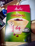 MELITTA【多件折扣】买5盒送赠品德国进口原木手冲咖啡滤纸滤袋全系列 买5盒送滤纸收纳袋-1X4醇香 实拍图