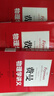 【包邮】【可选】费曼物理学讲义 新千年版 套装全套 第123一二三卷 补编 习题集 上海科学技术出版社 费曼物理学讲义(1-3卷) 实拍图