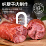 波尼亚（BERNIA）1号青岛老火腿腱子肉火腿 山东青岛特产熏烤大火腿肉肠下酒菜即食 老火腿385g【猪腱子肉制作】 实拍图