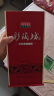 仰韶彩陶坊人和 陶融型白酒 450ml(46度)+50ml(70度) 单瓶盒装 送礼酒 实拍图