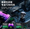 飞利浦（Philips）车载充电器超级快充带线72W汽车usb扩展器一拖三车充点烟器转换插头适用苹果华为4301 实拍图