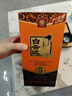 白云边 五星陈酿 浓酱兼香型白酒 50度 520ml 单瓶装 实拍图