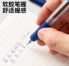 晨光(M&G)文具圆珠笔中油笔0.5mm子弹头软胶握手原子笔按动笔 学生 办公用品 蓝色12支/盒BP8109 实拍图