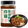 云山半葱油肉丁炸酱 葱油酱葱香老北京炸酱面拌面汁拌饭调味酱 210g 实拍图