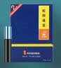 安太医蛇阳通宝2代便携装延时喷雾延时喷剂可口不麻1ml*8支成人情趣用品 实拍图