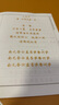 芬尚 硬笔书法临摹字帖抄经套装《大悲咒》 写经抄经本简体横版28页 可抄写七遍 含笔杆1支和笔芯2支 实拍图