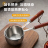 爱仕达平底锅家用泼油小锅食品级304不锈钢热油小锅淋油浇油专用油锅9CM 实拍图