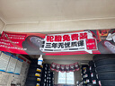 锦湖轮胎KUMHO汽车轮胎 225/65R17 102H KR26 适配哈弗H6/新胜达 实拍图