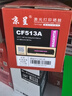 京呈cf510a硒鼓适用惠普204a硒鼓m154a硒鼓m180 m180n m180nw m181 m181fw打印机粉盒墨盒m154nw红色标准容量 实拍图
