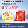 粤微全灵芝孢子粉免疫调节酶法破壁多糖三萜中老年成人保健品送礼 30袋*12盒【半年量】 实拍图