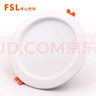 FSL佛山照明筒灯LED天花灯玄关灯铝材全白12W4寸正白光6500K钻石三代 实拍图