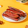 思奇香风干牛肉干 486g麻辣味 约5成风干 四川老字号卤香肉干肉脯零食 实拍图