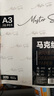 晨光（M&G）文具A3/20张马克纸马克笔专用纸学生手抄报手绘设计素描EA3799Z老师推荐生日礼物 实拍图