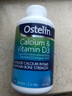 奥斯特林（Ostelin）维生素D钙片250片/瓶成人孕妇碳酸钙高钙易吸收 D3加钙 250粒孕妇适用 1瓶装 晒单实拍图