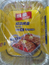 佳能Glad锡纸铝箔烤盘大号900ml 4只装 烘焙烧烤盘加厚食品 FT3 实拍图