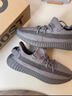 阿迪达斯 （adidas）三叶草男鞋Yeezy350椰子鞋低帮透气缓震休闲运动跑步鞋IF3219 IF3219/水泥灰(偏紧) 42 建议拍大一码(260mm) 实拍图
