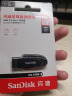 闪迪（SanDisk）64GB USB3.2 U盘 CZ550黑色 安全加密 数据恢复 学习办公电脑车载 小巧便携 高速大容量优盘 实拍图