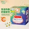 花王蒸汽眼罩热敷贴12片(洋甘菊)  蒸汽舒缓眼疲劳男女礼物 实拍图