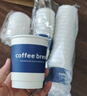 拜杰一次性咖啡杯一次性杯子牛皮纸杯豆浆杯热饮杯奶茶杯 280ml25只 实拍图